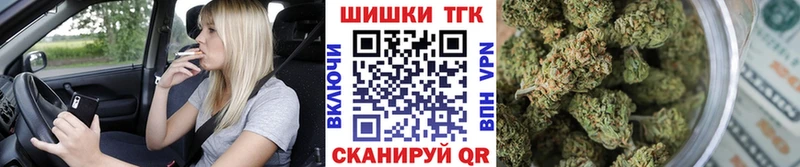 Купить закладку Канабис  МЕФ  Дальнегорск