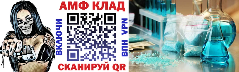 Amphetamine 97%  Купить где  Дальнегорск 