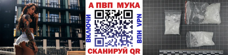 Купить где  Дальнегорск  Alpha-PVP крисы CK 
