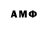 Амфетамин Розовый Naomi K