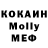 Кокаин VHQ GORKY52