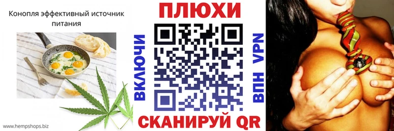 Купить  Дальнегорск  Печенье с ТГК марихуана 