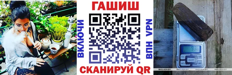Гашиш Ice-O-Lator  Купить закладки  Дальнегорск 