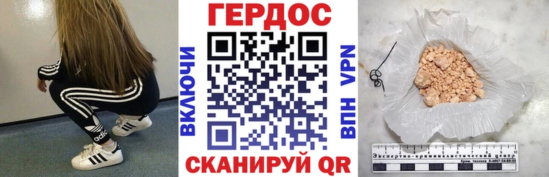 Купить где  Дальнегорск  Героин Афган 