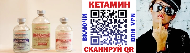 Кетамин ketamine  Купить закладки  Дальнегорск 