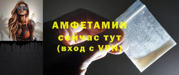 мяу мяу кристалл Краснотурьинск