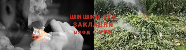 ALPHA PVP Красноперекопск