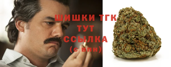 мефедрон VHQ Краснослободск