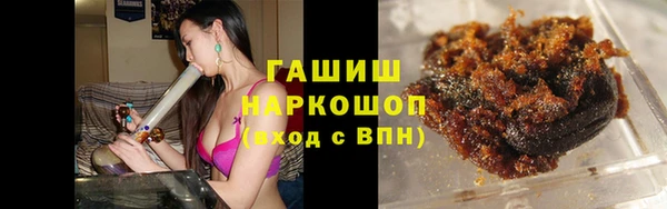 шишки Куйбышев