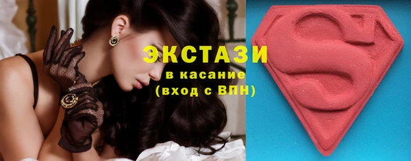шишки Куйбышев