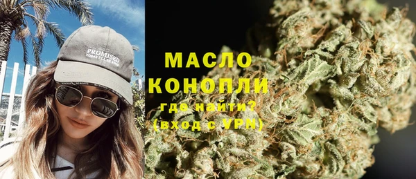 альфа пвп VHQ Лабытнанги