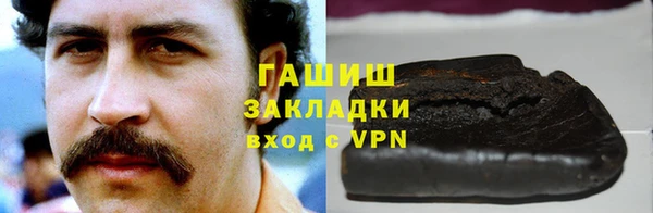 мефедрон VHQ Краснослободск