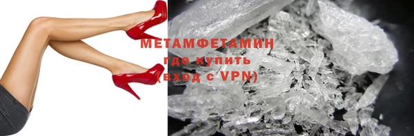 шишки Куйбышев