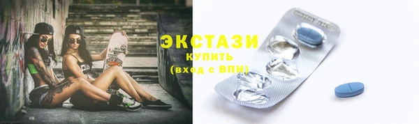 ALPHA PVP Красноперекопск