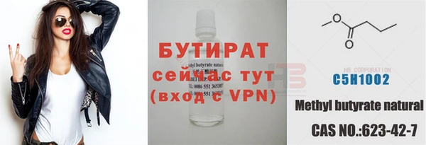 тгк Кулебаки