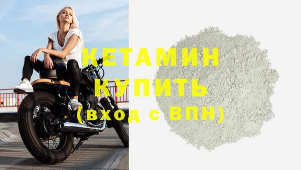 мефедрон VHQ Краснослободск