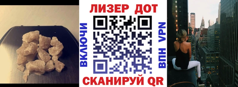 Купить  Дальнегорск  ЛСД экстази ecstasy 