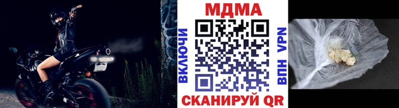 Купить  Дальнегорск  MDMA молли 