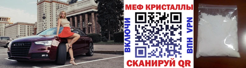Купить  Дальнегорск  Меф 4 MMC 