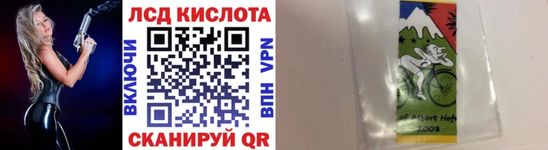 Наркотические марки 1,8мг  Купить закладки  Дальнегорск 